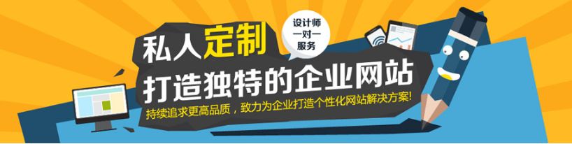 用自助建站制作網(wǎng)站可以嗎？