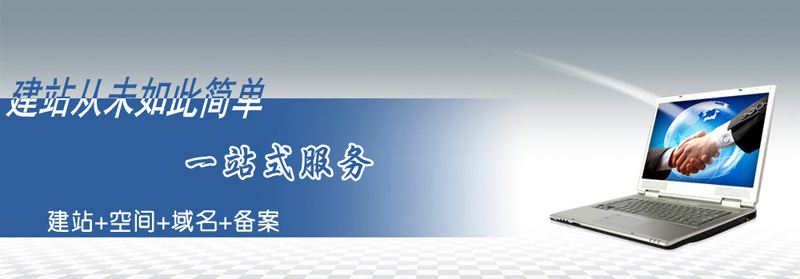 網站建設中主要包括哪些內容