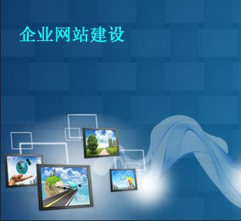 什么是html5網站？